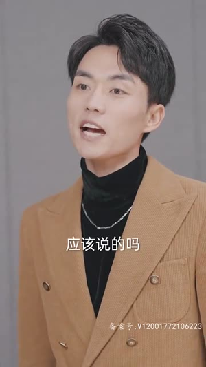 逆袭人生相亲开始（59集）精彩短剧热播