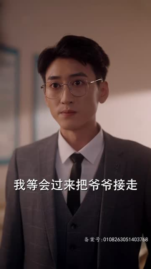 夫人出院，禁欲慕爷失控了（87集）最热短剧抢先看