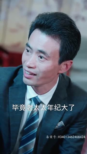 64龙腾四海（80集）精彩短剧分享。