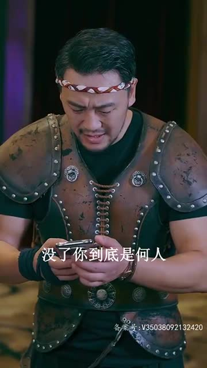 新：大夏神主（99集）精彩短剧免费看