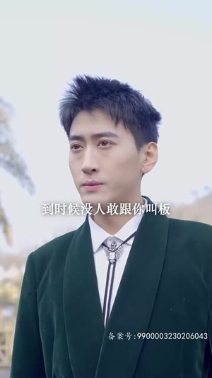 我的师姐是大佬（70集）百亿短剧抢先看