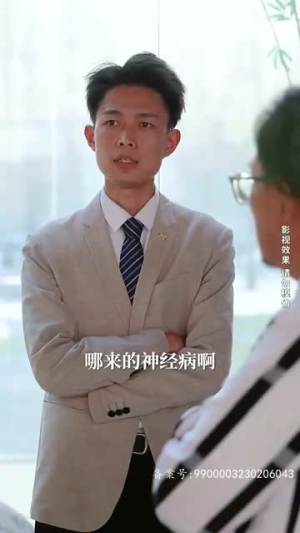 神级君主（85级）短剧在哪里看