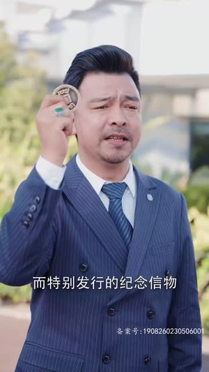 无敌吹牛系统（100集）百度网盘在线看