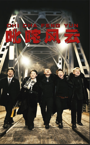 叱咤风云（78集）热播短剧追不停