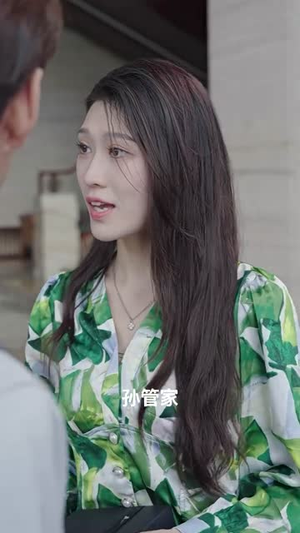 夜少的替嫁新娘（97集）解说文案