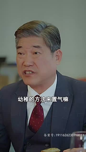 房东在上（98集）古装热门短剧
