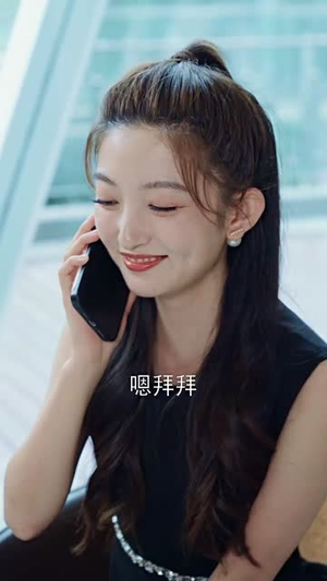 秦总您的戏精老婆又作妖了（92集）口碑爆棚免费看