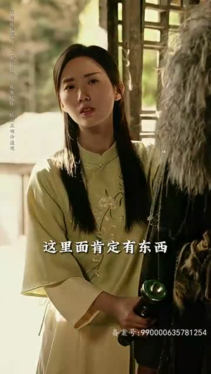 守墓笔记：棺山重启（97集）百度在线观看