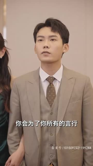 仙之怒剑来 88集热播短剧免费看