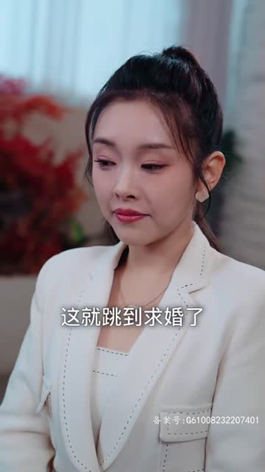 傅少攻略：娇妻别想离（80集）第二季