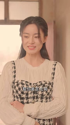 重回90年代做首富（76集）热门短剧追不停