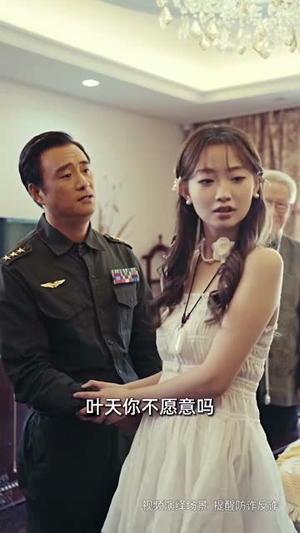 园区风云（84集）每天分享短剧