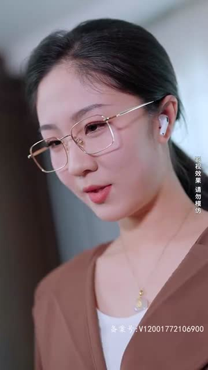 救救我老板（88集）一起看短剧