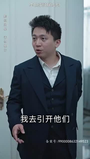 倚天（93集）爆款短剧一起追