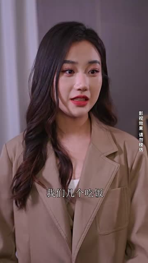 从你的世界路过（104集）免费观看