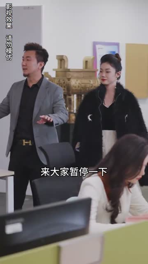 先婚后爱霍总甜蜜宠妻（89集）短剧追到爽