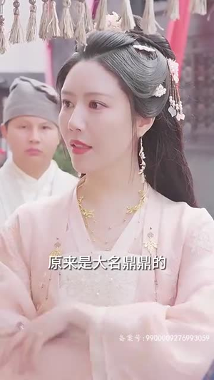 重生王妃是首富（101集）短剧免费分享
