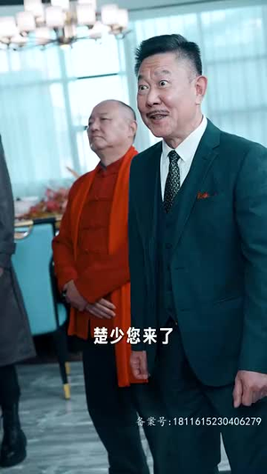 暗龙殿（100集）短剧也太好看了