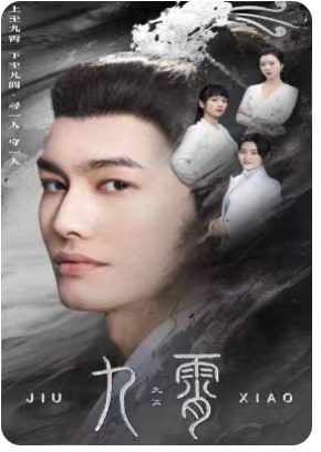 我为仙帝（81集）海量资源免费看
