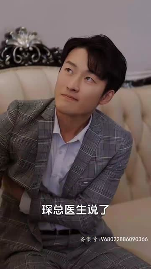 老板一不小心吻上你（83集）爆火短剧追不停