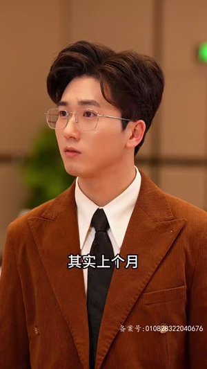 天道赊命人（77集）超甜短剧分享