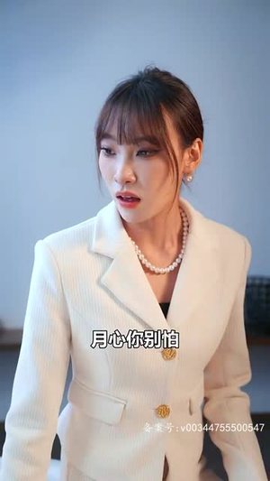 刚离婚，五个女神未婚妻倒追我（83集）免费短剧资源