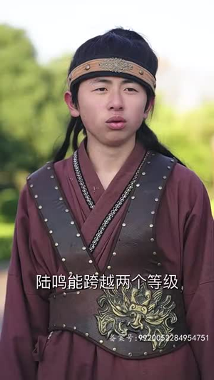 万道龙皇之至尊神殿（90集）女主谁演的