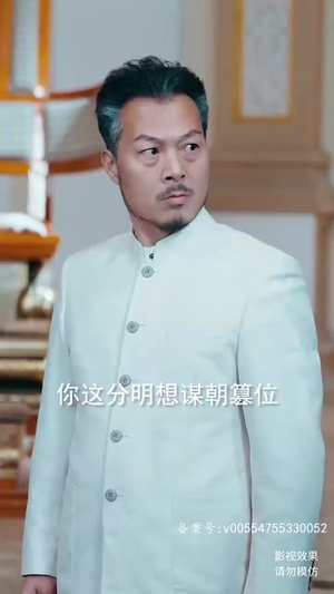 热辣滚烫之傻子崛起&我为皇&至上（82集）夸克在线观看