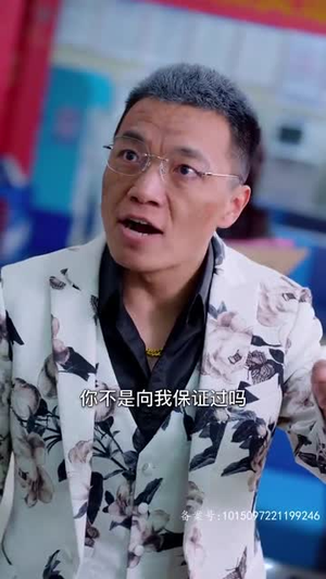 繁花2003（78集）在线看完整版