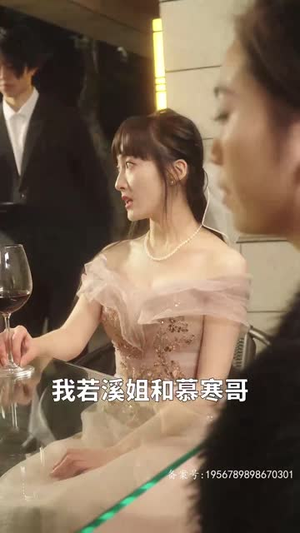 薄少的贪财小娇妻（102集）精彩不断免费看
