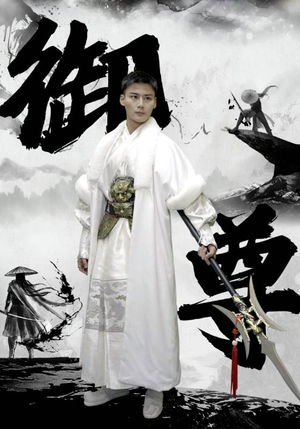御尊（93集）真的太好看了