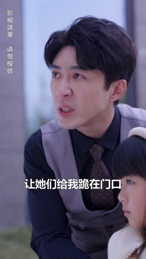 新版：妈妈再爱我一次（87集）精彩短剧分享