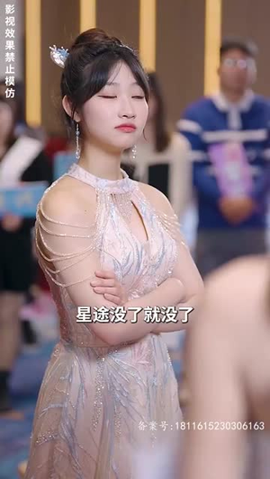 女明星的至尊保镖（84集）精彩短剧片段