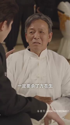 出世之神龙殿主（77集）穿越短剧推荐