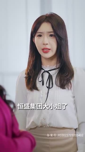 我本豪门千金（80集）这短剧太好看了