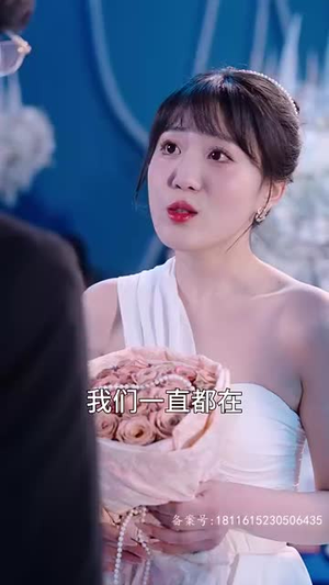 亲亲我的宝贝（82集）真的太好看了
