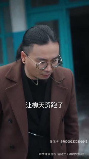 为母则刚（80集）爆款热门短剧