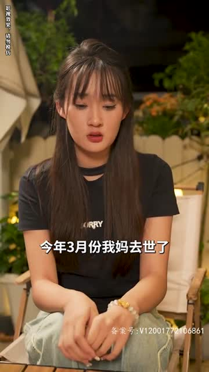 报告总裁，夫人偷生了个崽（91集）在哪个平台能看