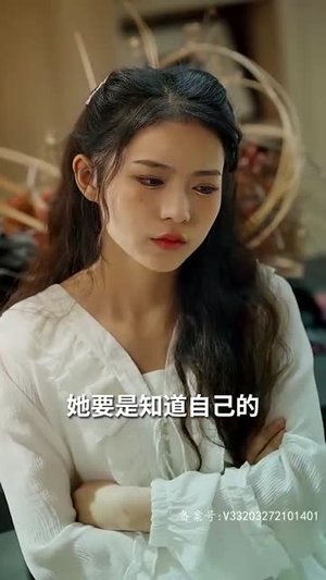 夫人强撩，总裁你别跑（79集）演员表