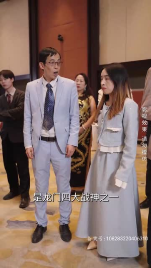 破晓（84集）西瓜短剧免费看