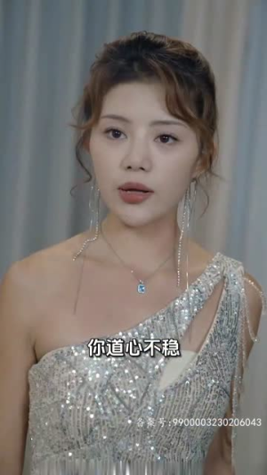 战神的美女老婆（98集）分享热门短剧