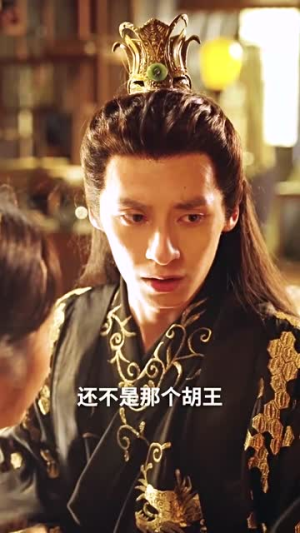 失明王妃杀心归来（80集）短剧全集完整版