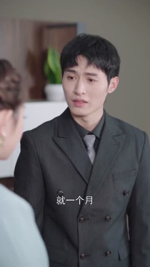 为她流泪到天明（44集）精彩短剧热播中