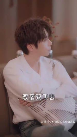 闪婚老公是影帝（93集）热门短剧推荐