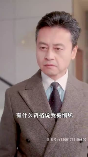 初恋他是神君大人（80集）热门短剧追到爽