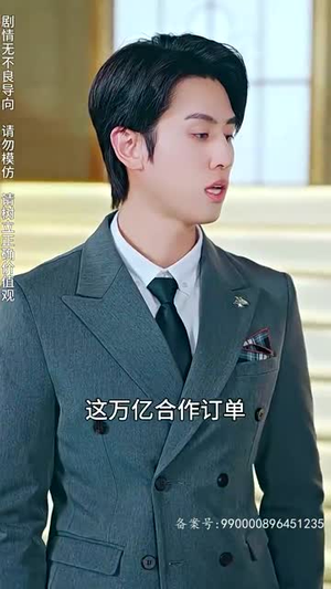 离婚后，我被美女包围了（98集）免费观看全集