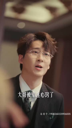 家有仙妻（85集）红果短剧免费看