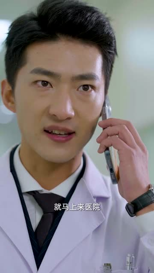 你是我眼里的一束光（87集）精彩不断免费看