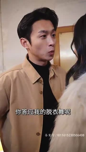 我的冰山美女老婆（85集）大结局完美收官