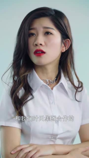 我的美女总裁老婆 （111集）深深爱上这部剧